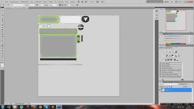 Как изменить интерфейс в SAMP смотреть онлайн