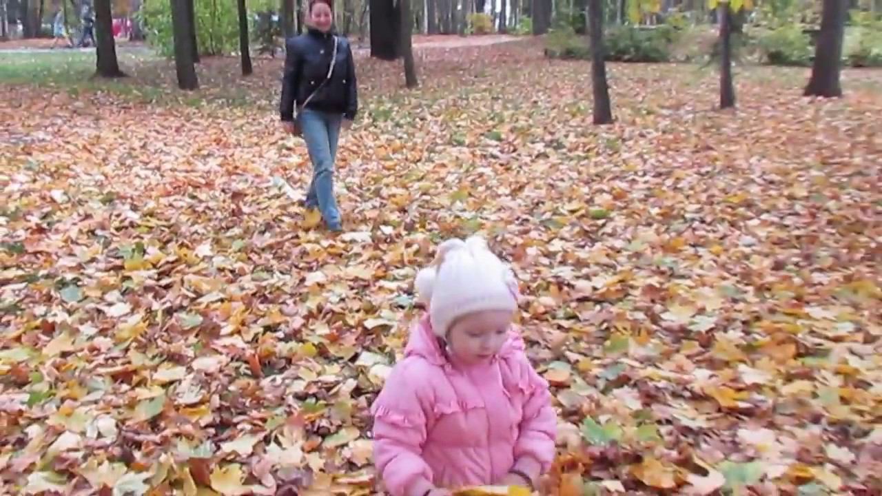 Осень смотреть онлайн