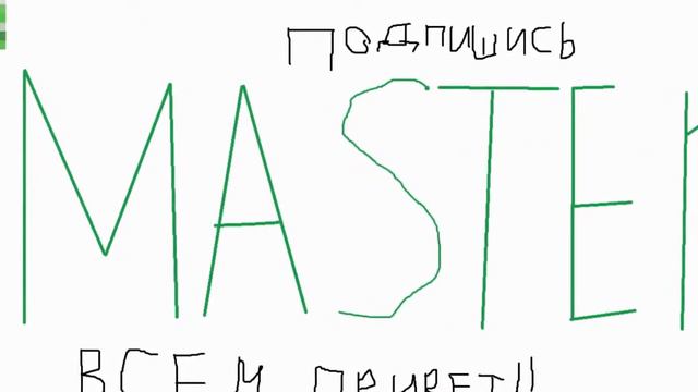 Начало будет Так смотреть онлайн