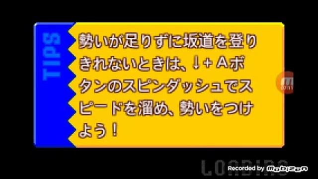 Sonic Advance (Android) Gameplay смотреть онлайн