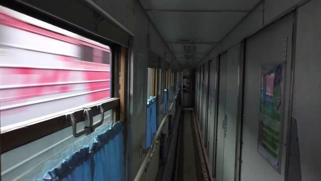 От станции до станции