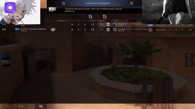 Гооооо смотреть онлайн