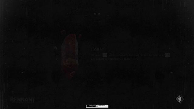 REMNANT: FROM THE ASHES Прохождение 3 ᐅ В ожидании Remnant 2. смотреть онлайн