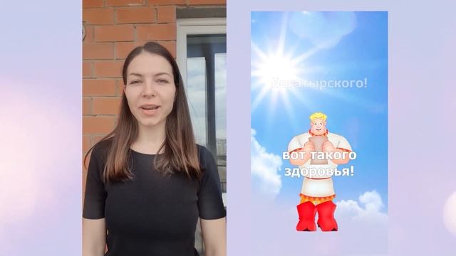 Оригинальное поздравление с Днём рождения от коллег смотреть онлайн