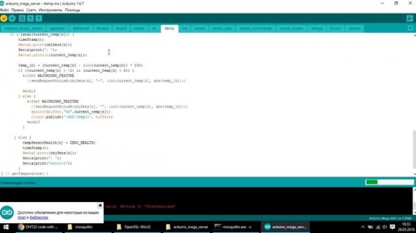 MajorDomo MQTT Первые шаги