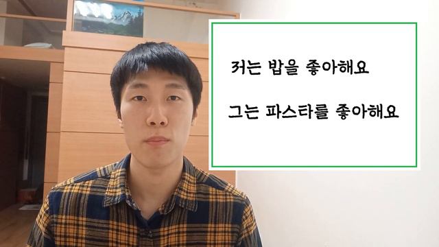 [33] что такое 을/를?ㅣкорейская грамматика смотреть онлайн