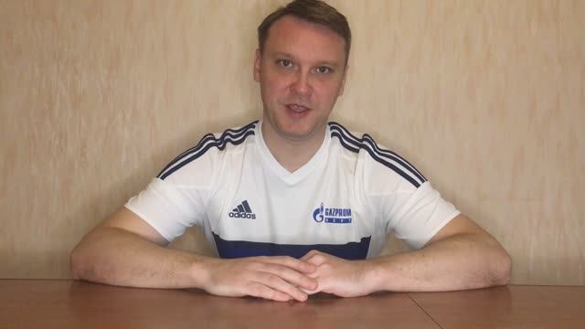 Цифра для спонсора