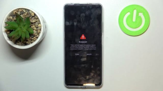 Как восстановить заводские настройки на Poco X4 GT / Сброс настроек до заводских на Poco X4 GT смотреть онлайн