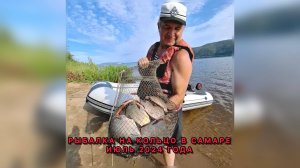 ЛОВИМ ЛЕЩА НА КОЛЬЦО В САМАРЕ