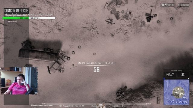 Я просто люблю занимать топ 1 в PUBG... смотреть онлайн