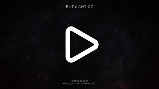 Анимация Логотипа - Примеры 01 смотреть онлайн