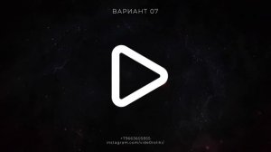 Анимация Логотипа - Примеры 01