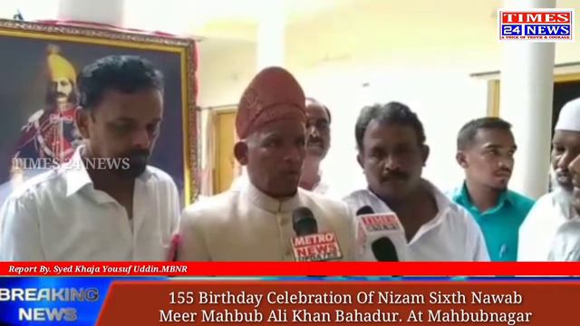 155 Birthday Celebration Of Nizam VI Nawab Meer Mahbub Ali Khan Bahadur.At Guest House Mahbubnagar смотреть онлайн
