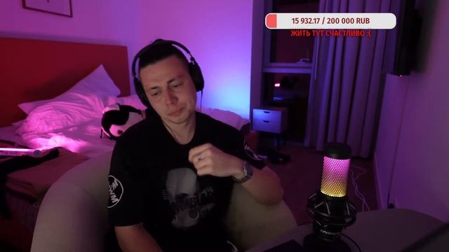 ФРАМЕ ТАМЕР О ГИБЕЛИ БЫВШЕЙ ДЕВУШКИ | ФРАМЕ ТАМЕР ПЛАЧЕТ смотреть онлайн