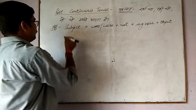 Past Continuous Tense смотреть онлайн