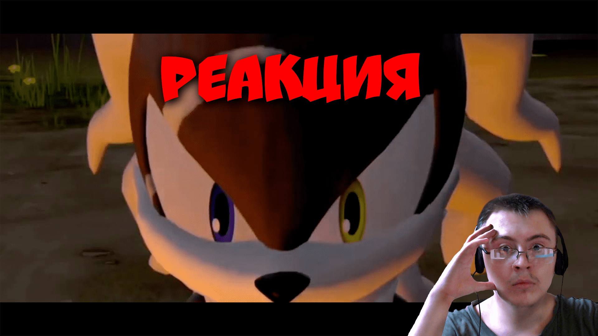 Мемные анимации и клипы ( Kill Дирол Дерак Foks?Шакал Инфинит ) | Реакция