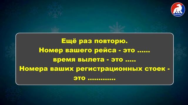 اللغة الروسية | ترجمة ترانسفيرة (السفر) смотреть онлайн