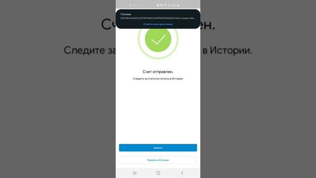 Kaspi Pay запустил удаленный прием оплаты смотреть онлайн