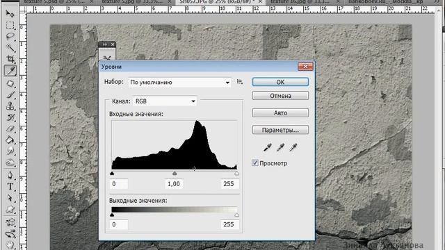 Креативное использование текстур в фотошоп смотреть онлайн