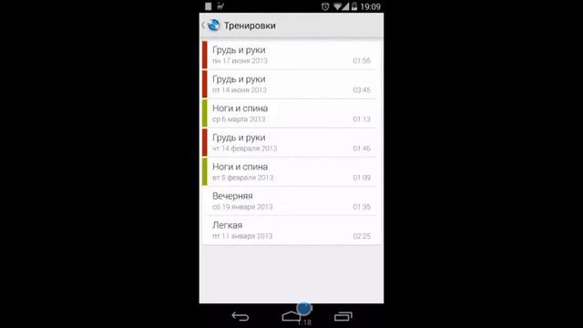 Jucy Workout (app for athletes) смотреть онлайн