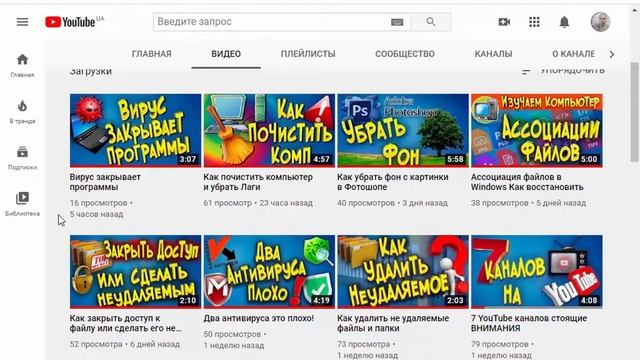 Как отключить Телеметрию Быстро и Просто смотреть онлайн