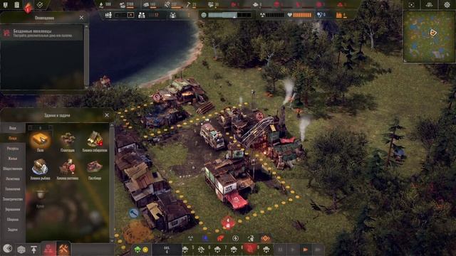 Endzone ОБЗОР.mp4