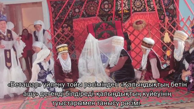 Традиции и обычаи ценности народа смотреть онлайн