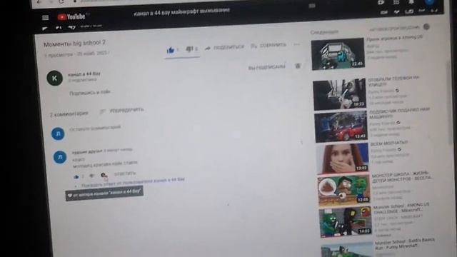 Ставлю сердечки за годные коменнты!