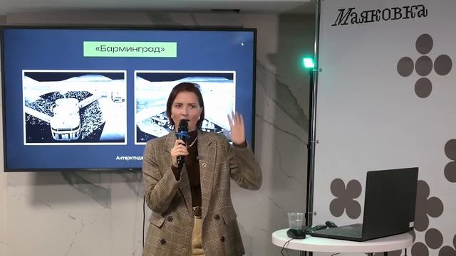 Как построить дачу на Луне? Лекция Полины Покрышко смотреть онлайн