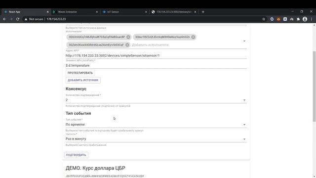 Constructor for oracles on blockchain DEMO part 1 смотреть онлайн