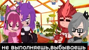 ~Правда или Действие~ 13_Карт(Короли)