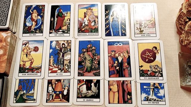 Нужна ли ты ему на самом деле ??? Чувства,действия, что будет дальше? смотреть онлайн