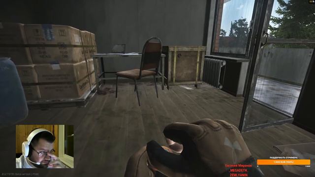 Escape From Tarkov / фарм Патч 12.7 смотреть онлайн