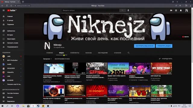 Игровой стримочик! Играем,общаемся,оцениваем каналы! Залетай! смотреть онлайн