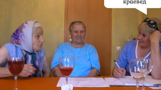 Запись воспоминаний старожилов о селе Борки смотреть онлайн