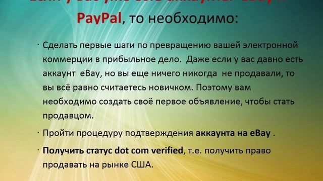 INFINii ☜★☞ План работы в торговле на 90 дней смотреть онлайн
