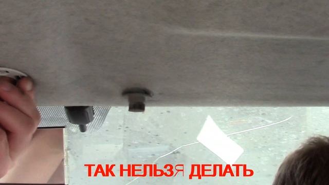 Как правильно снять держатель солнцезащитного козырька Рено Логан. Renault Logan снятие козырька смотреть онлайн