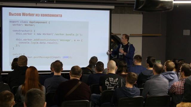 Web workers in Angular applications - Serhii Melashych (Agilie) смотреть онлайн