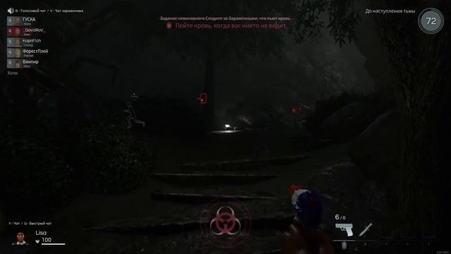 ВЫТАЩИЛ В ОДНОГО ИГРУ ЗА ПРЕДАТЕЛЯ В ДЕСИТ!!! DECEIT!!! смотреть онлайн
