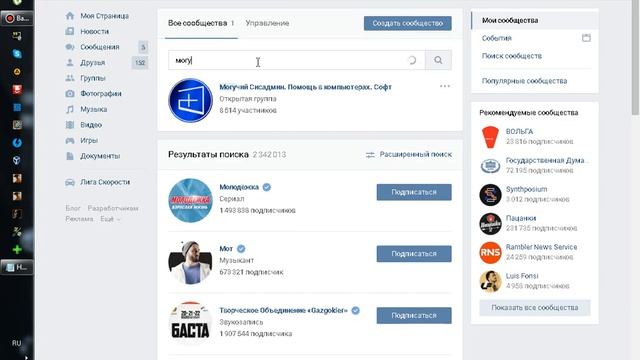 лучший сайт с программами для пк и т д смотреть онлайн