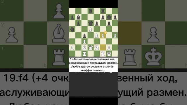 Тактическая игра.Тесты по стратегии и тактике.Защита Грюнфельда.А.Юсупов - В.Цешковский... смотреть онлайн
