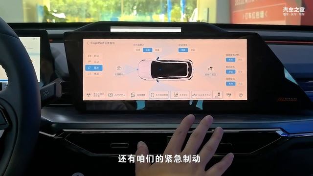 探店实拍欧尚Z6 iDD，15万上绿牌，科技配置拉满 смотреть онлайн