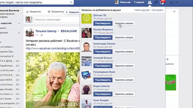 Обработать друзей кто к вам стучится смотреть онлайн