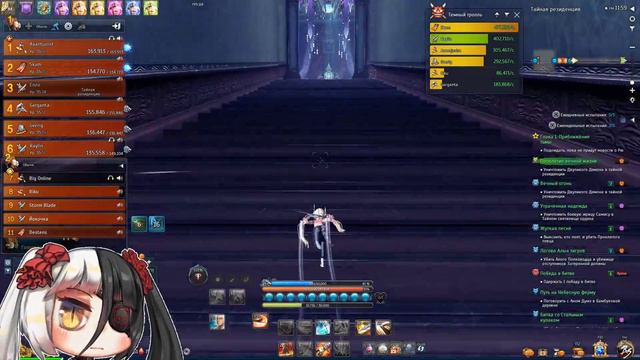 [Blade & Soul] Рейд Ворон х2 :) смотреть онлайн