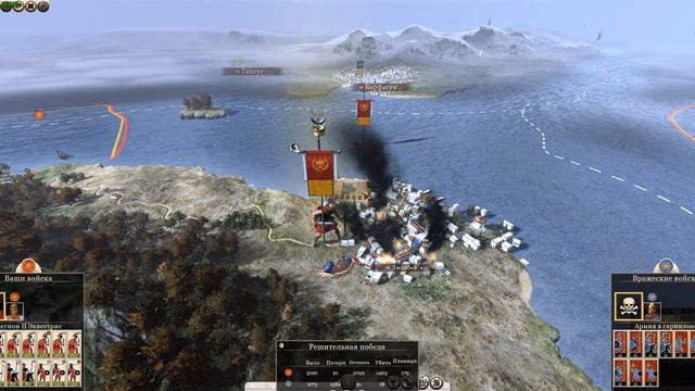 Общее дело народа Рима #9 (Total War: Rome II, Грандкампания) смотреть онлайн