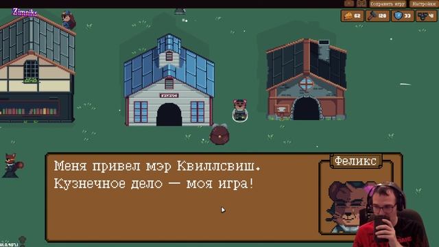 Backpack Hero №2 Крыска пошла глубже смотреть онлайн