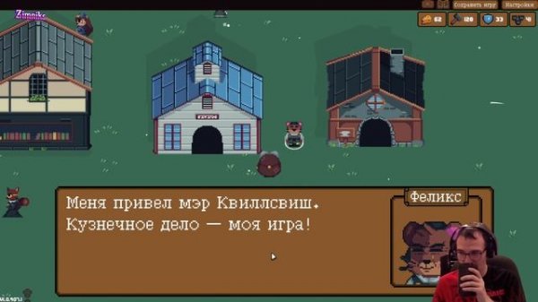 Backpack Hero №2 Крыска пошла глубже