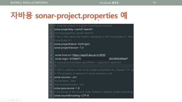 SonarQube사용법 смотреть онлайн