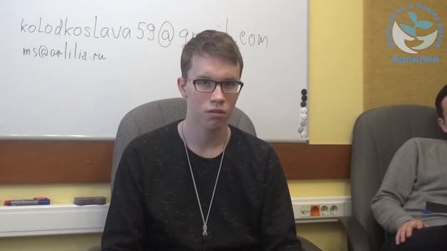 Арлилия. Заикание у взрослых. Результаты. 2018-02-18. Приветствие. Андрей смотреть онлайн