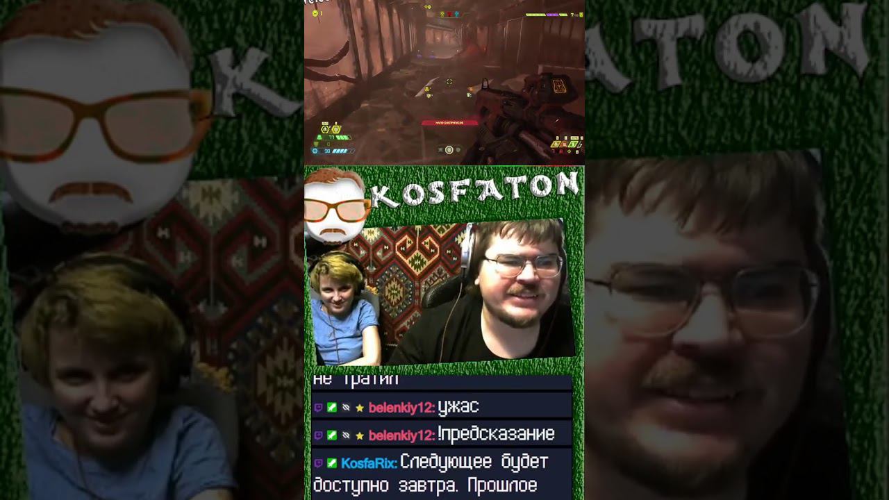 Карррртавый | Kosfaton с помощью #Twitch